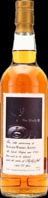 Bouteille de spiritueux : The Sloth III (Rum and Whisky, Tokyo) de la marque Kingsbury
