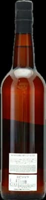 Bouteille de spiritueux : Jamaica Rum Single Cask de la marque Hampden